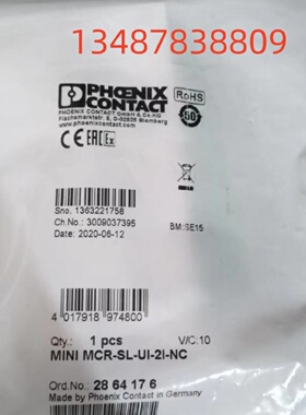 议价菲尼克斯隔离器2905249 MCR-2-TC-UI-PT（议价