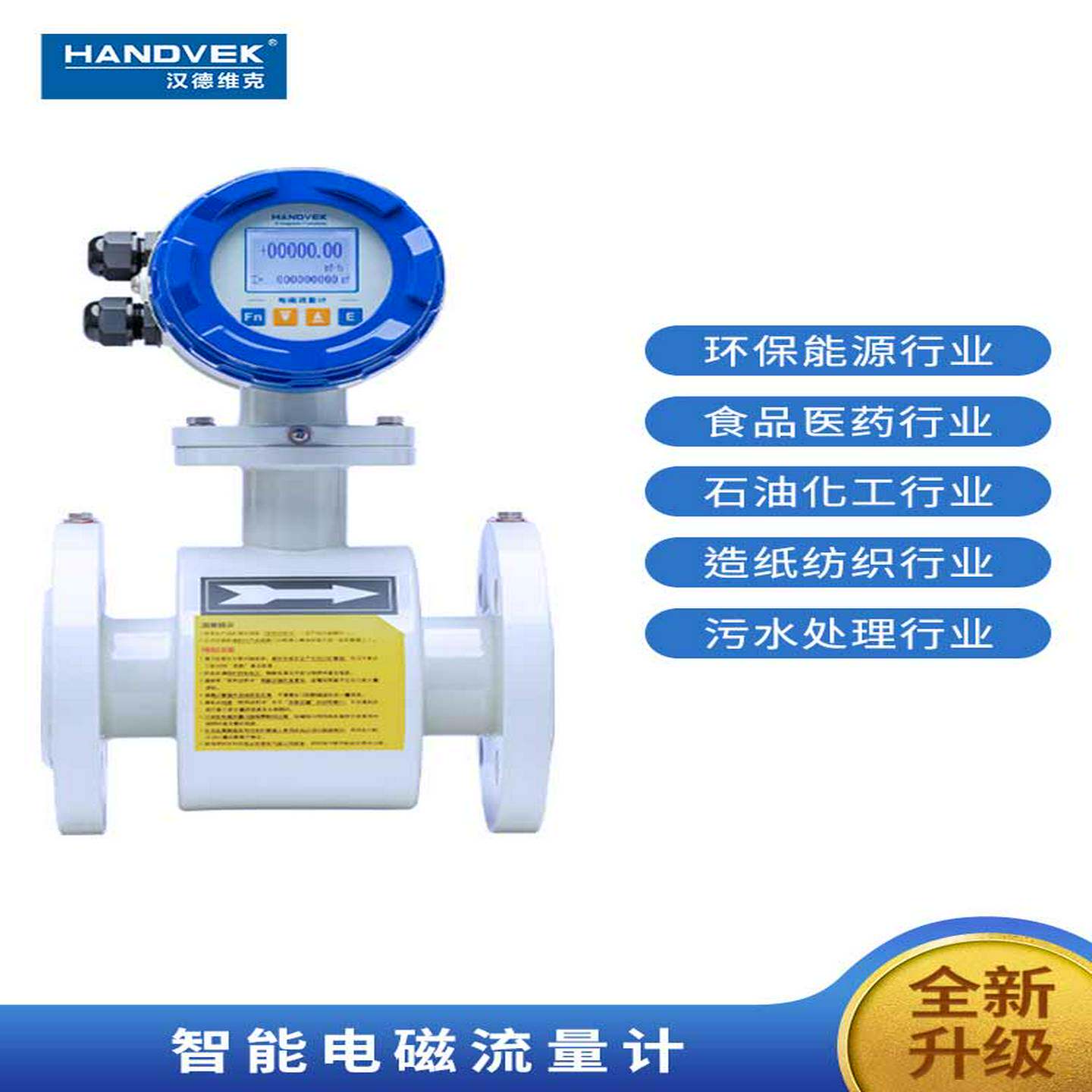 议价-电磁流量计污水液体管道式分体插l入一体式传感器dn50dn1