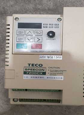 东元变频器7200CX，型号JNTSBDBA0002JK，2--议价商品