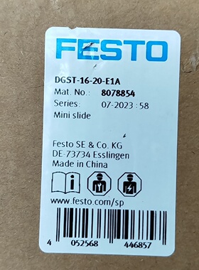 议价费斯托8078854DGST1620E1A