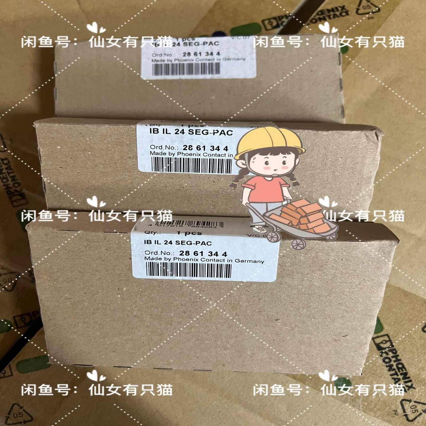 议价286144IIL24-菲尼