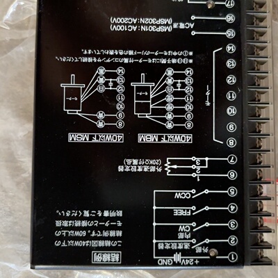 【议价】VEXTA东方步进驱动器MSP302N