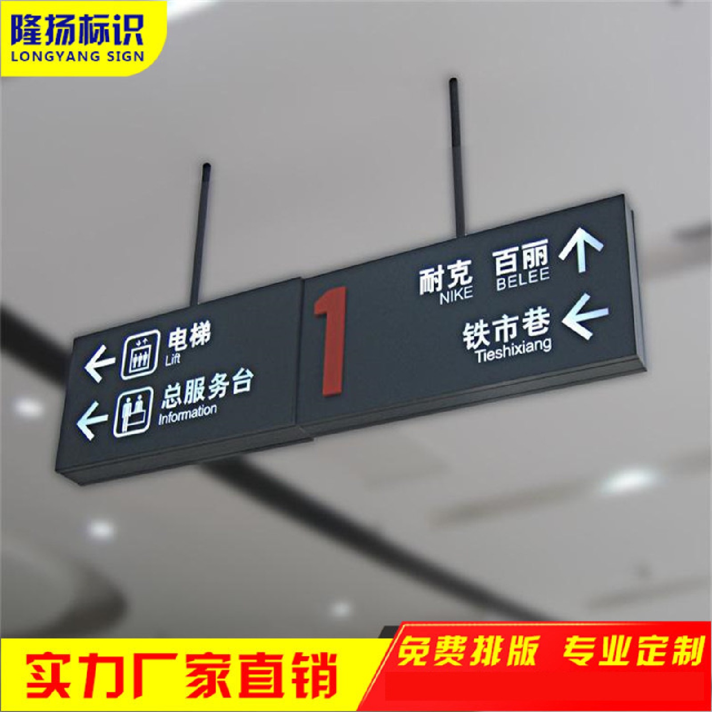 镂空灯箱吊牌指示灯箱超市收银台发光LED悬挂式铝制商用门头