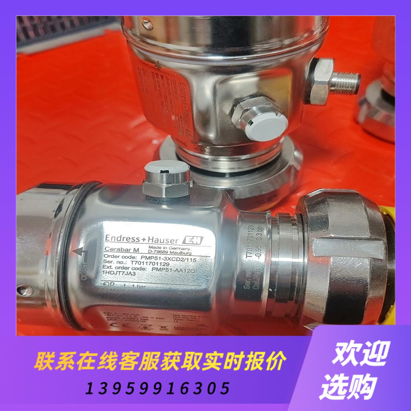 E+H压力变送器 PMC51-3XCD2115拆机拍前询价下单