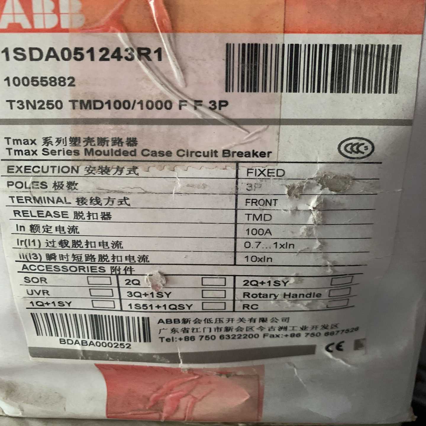 【议价】1SDA051243R1T3N250T适用