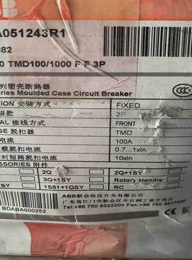 1SDA051243R1T3N250T询价