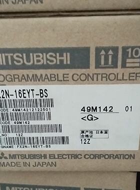 MitsubishiPLC型号有FX2N16EYT拍前询价下单