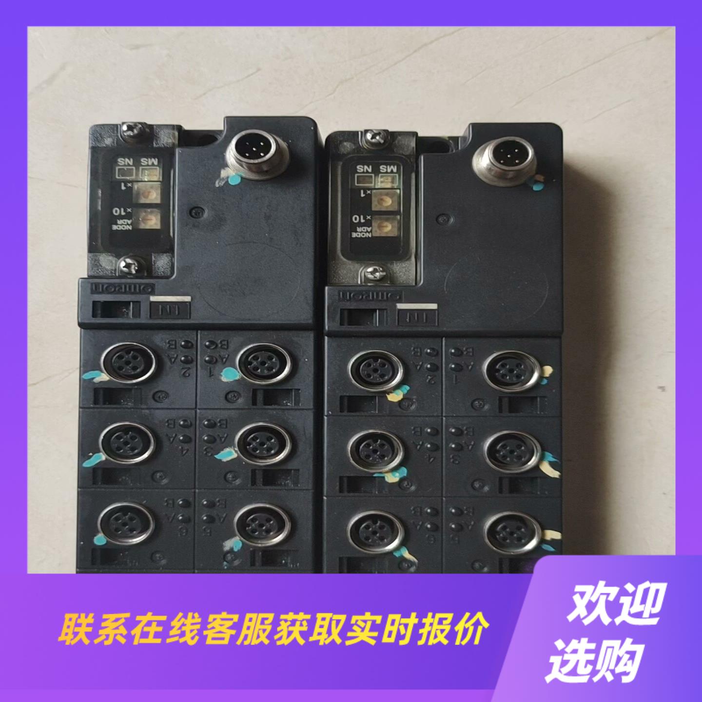 拆机远程模块 DRT2-ID08C-1实物拍摄 功拍前询价下单