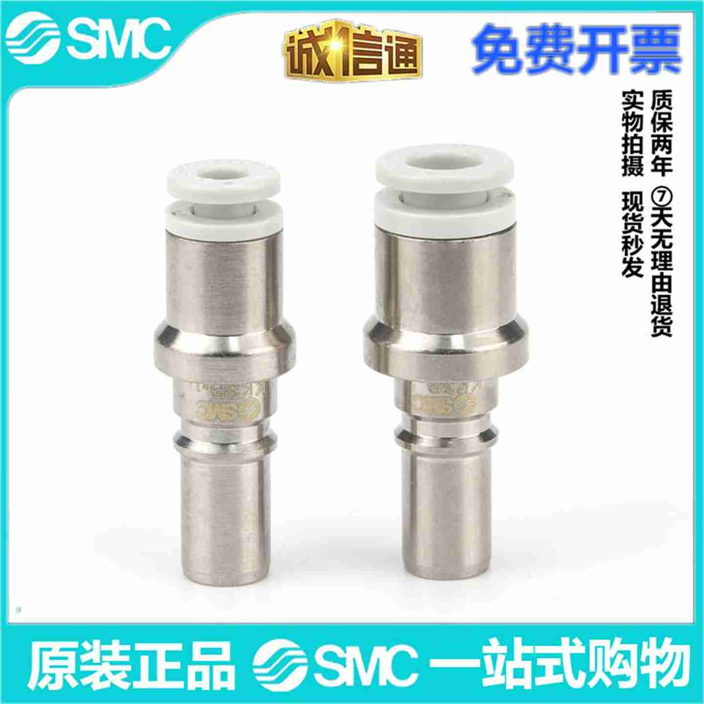 议价-KKA3P/KKA4P/KKA4S/KK3P-04H/06H/08H/02/03/04/M/F-1SM