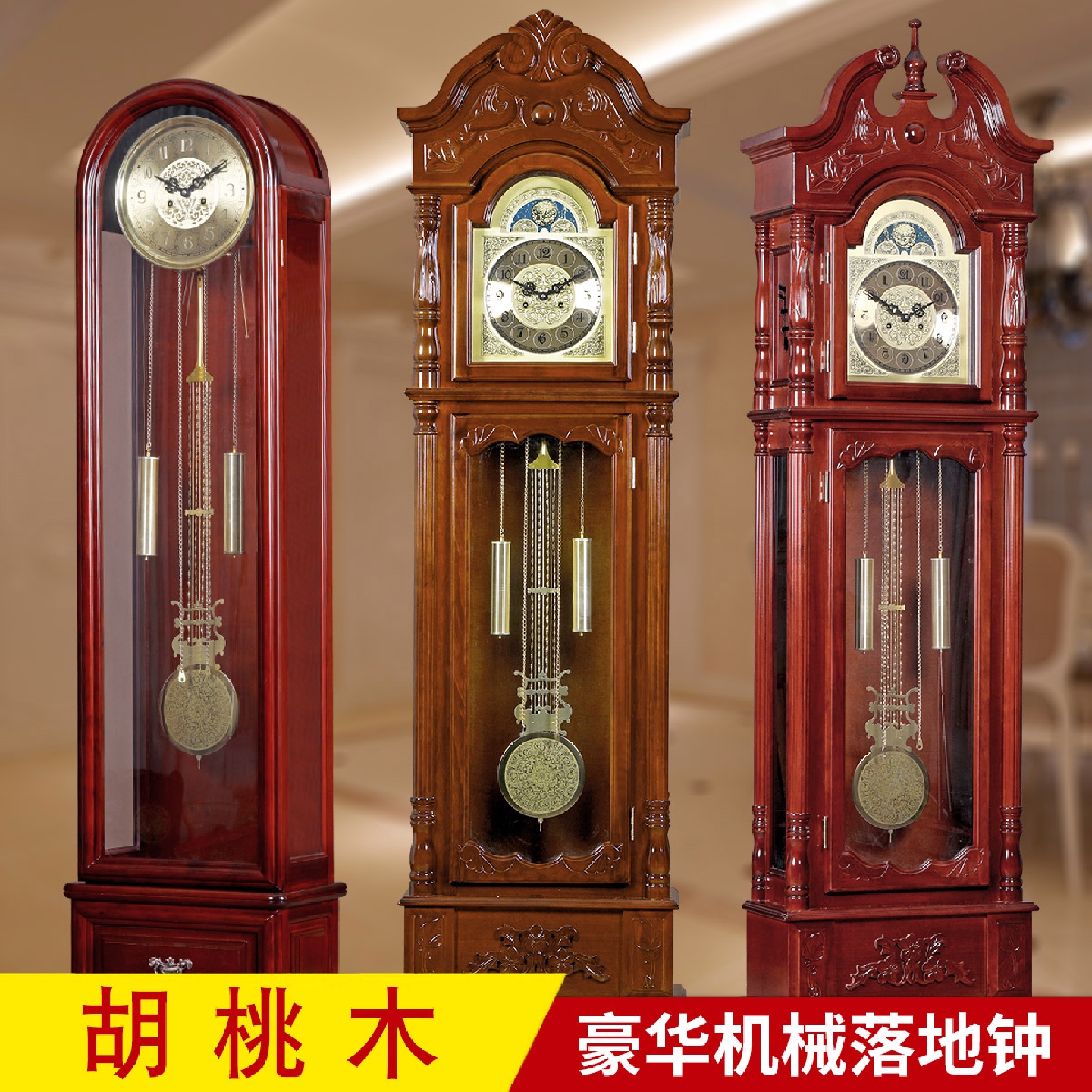 铜制立式钟表奢华立钟欧式落地钟实木复古机械座钟客厅大号摆钟