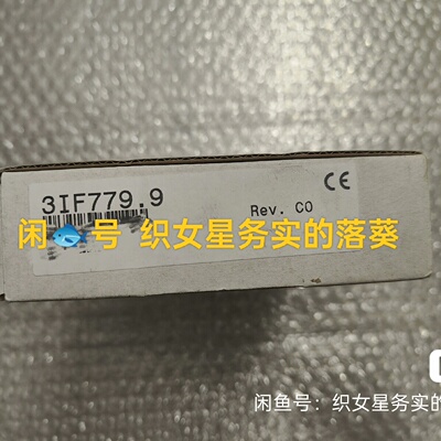 议价3If779.9 3If686.9  3If661.9适用