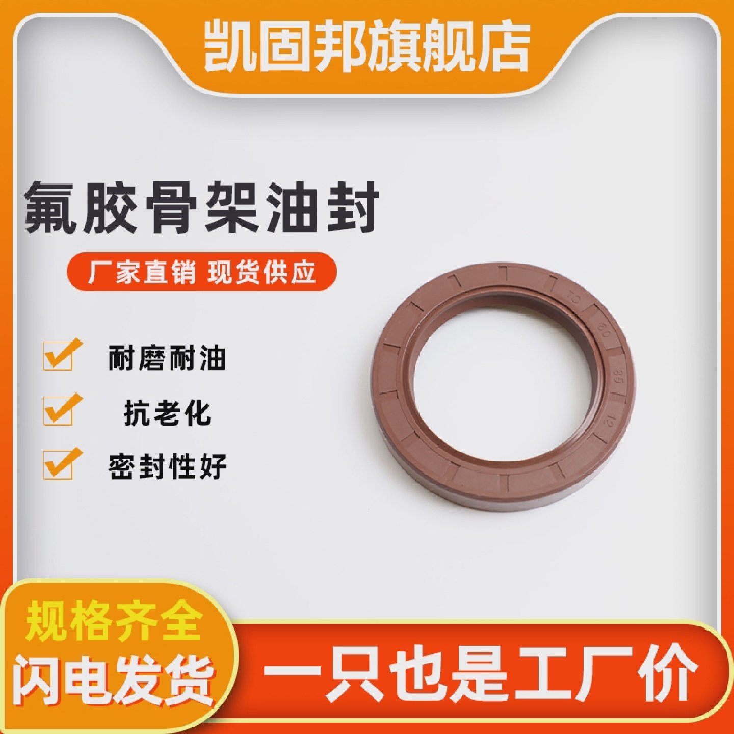 氟胶TC骨架油封15*21*23*24*25*26*27*28*30*32*4/5/6/7/8/9/10