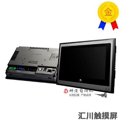议价汇川触控屏幕IT5070T IT6070T IT5100T IT6070E IT6100E 7寸
