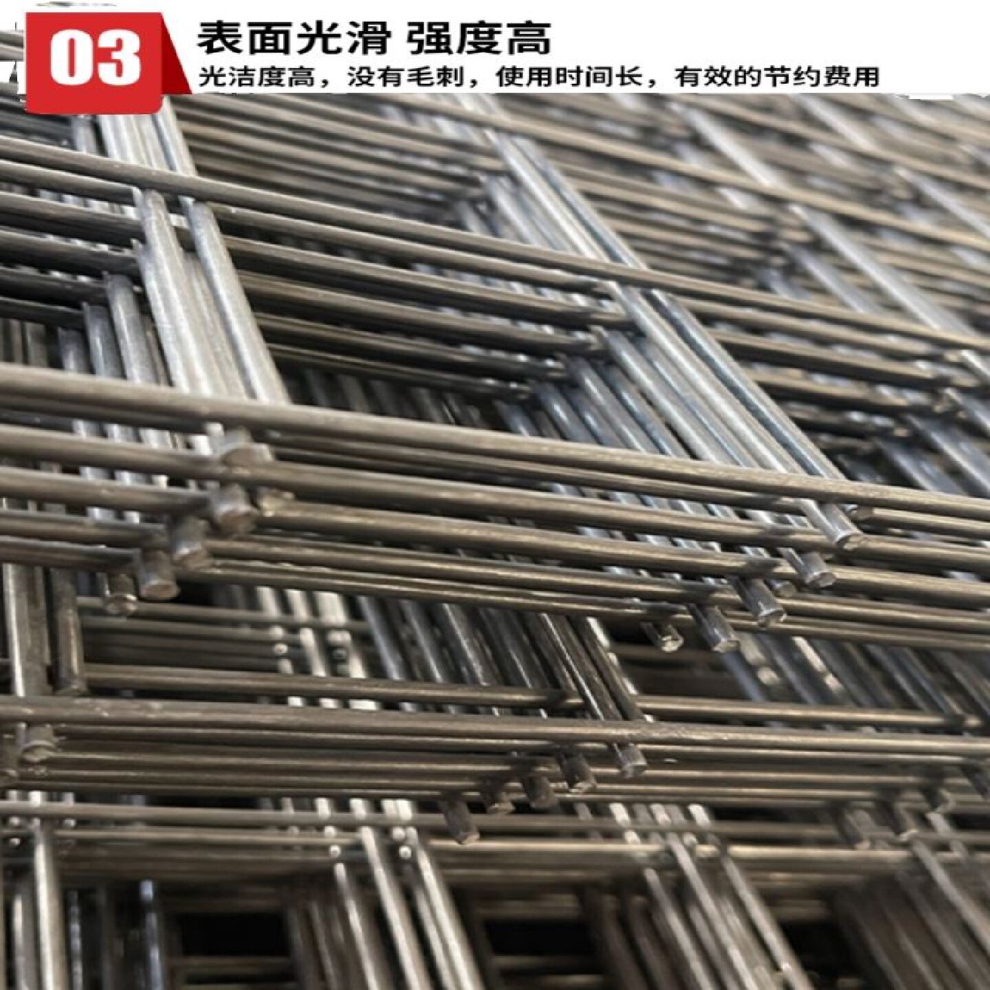 建筑钢丝网格网片地暖混凝土防裂网铁丝焊接优质镀锌桥梁钢筋网片