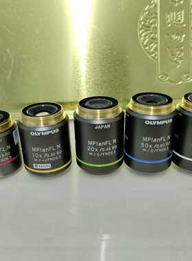 询价OLYMPUS奥林巴斯金相显微镜明暗场物镜MPlanFLN