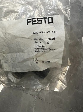 FESTO接头QSL-V0-1/2-10，160520【议价】