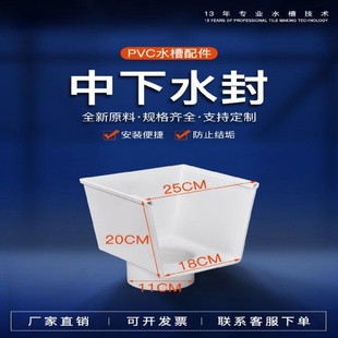 pvc排水沟u型槽屋檐天沟雨水槽屋顶塑料房檐接水槽草莓种植导水槽