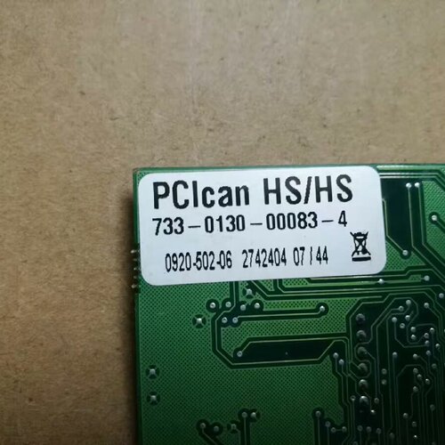 询价-PCIcan HSHS  7330130000834