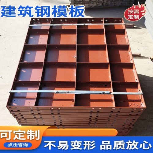 防撞墙模具建筑工地水泥防撞护栏钢模板预制混凝土浇筑隔离墙定制