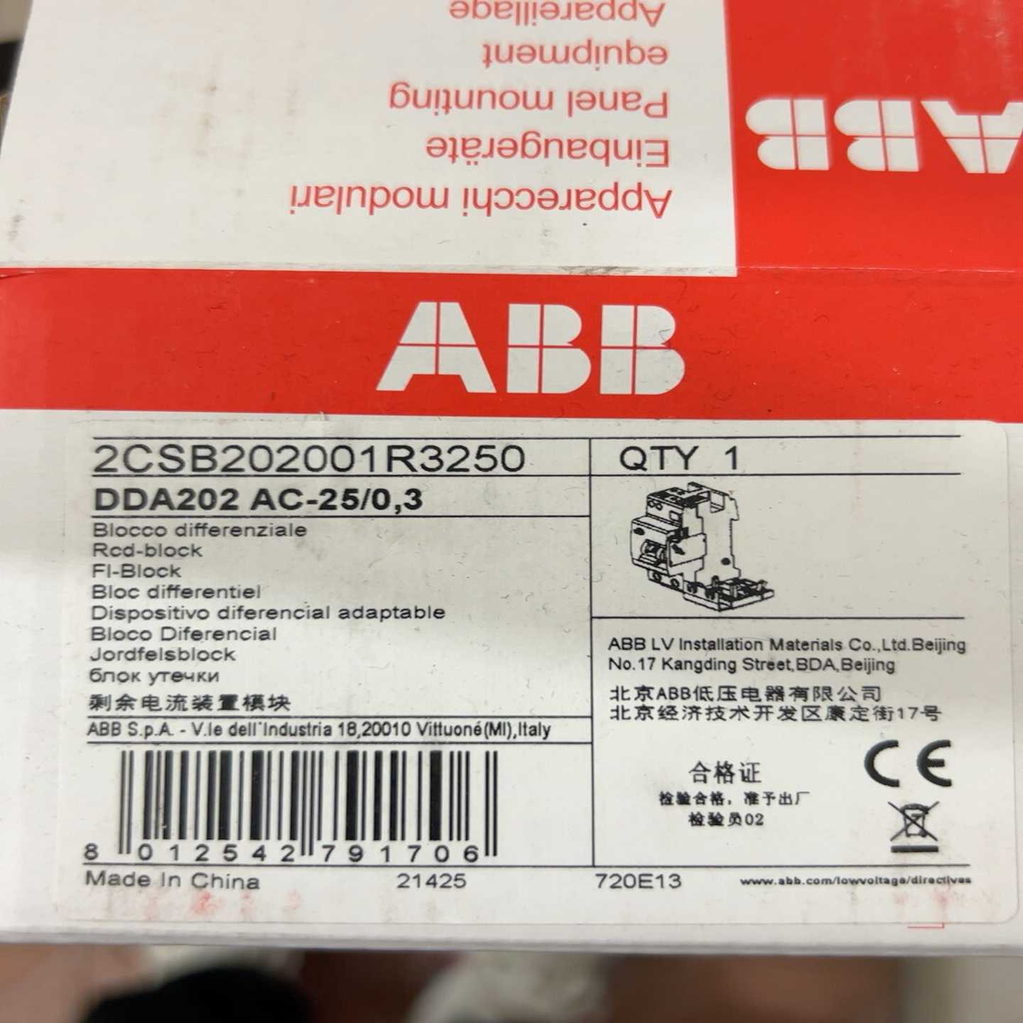 询价ABB漏电保护器附件模块DDA202AC-25/00.3（2
