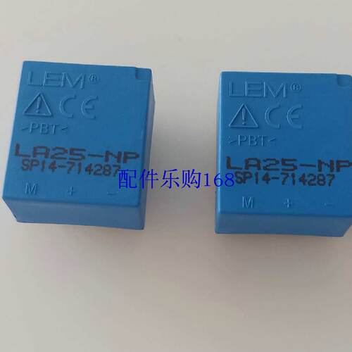 议价莱姆电流感测器LA125-P/SP1，LA125-P/SP3，LA25-NP/SP25原装