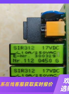 SIR312瑞士ELESTA继电器强制引导安全继电器拍前询价下单