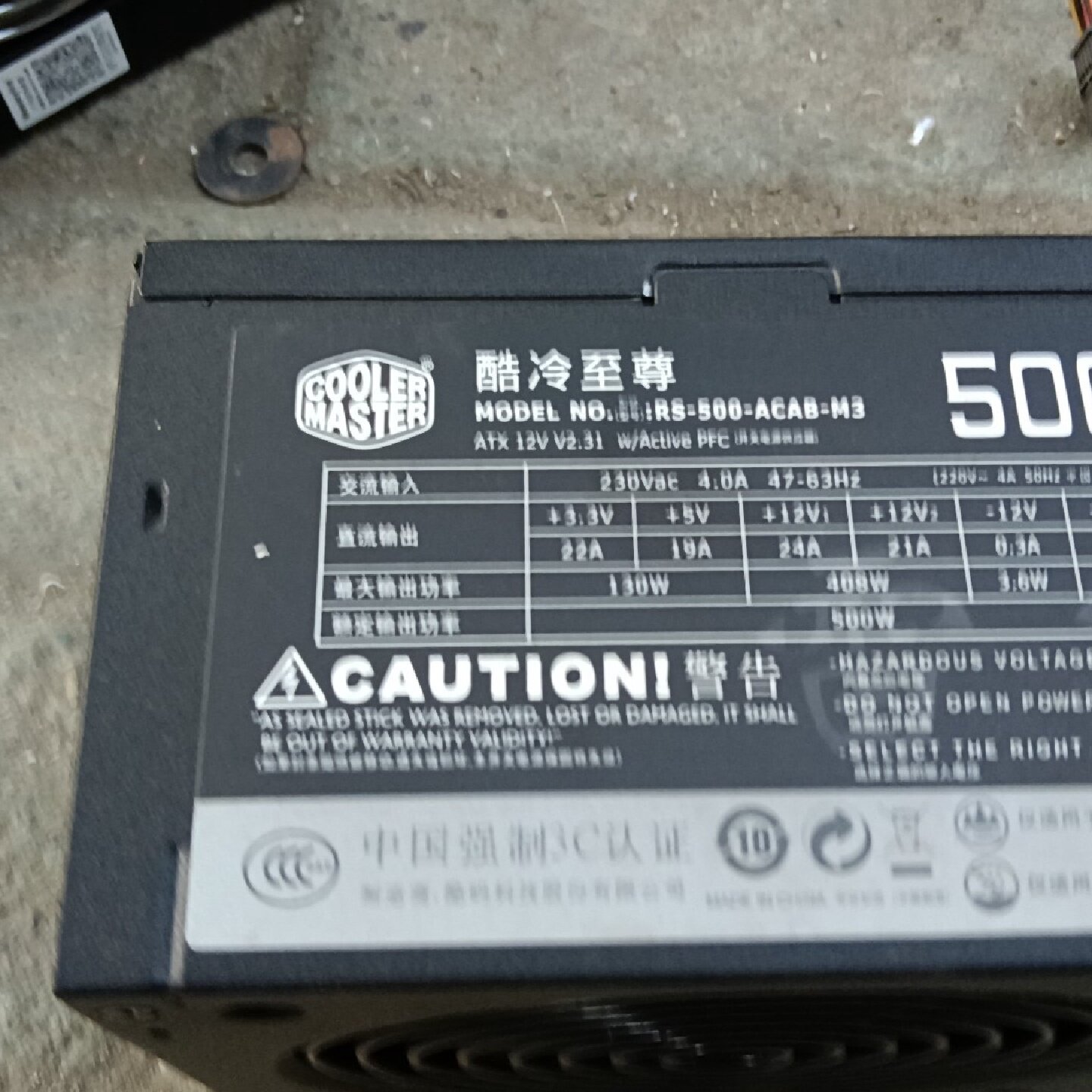 【询价】冷酷至尊电源:RS-500-ACAB-M3，电源，功能正