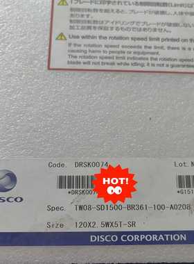 【星慕电子】DISCO研磨轮TW08-SD1500-BR361-100-