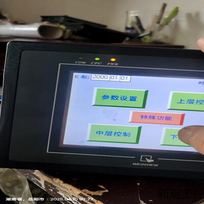 拆机件威纶触摸屏MT6056iV1WV拆机功能完好实物议价商品