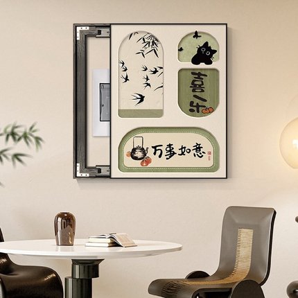 新中式万事如意电表箱装饰画免打孔配电箱电闸箱开关遮挡推拉挂画
