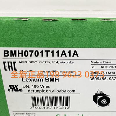 议价全新原装BMH0701T11A1A  施耐德伺服马达电机 正品现货