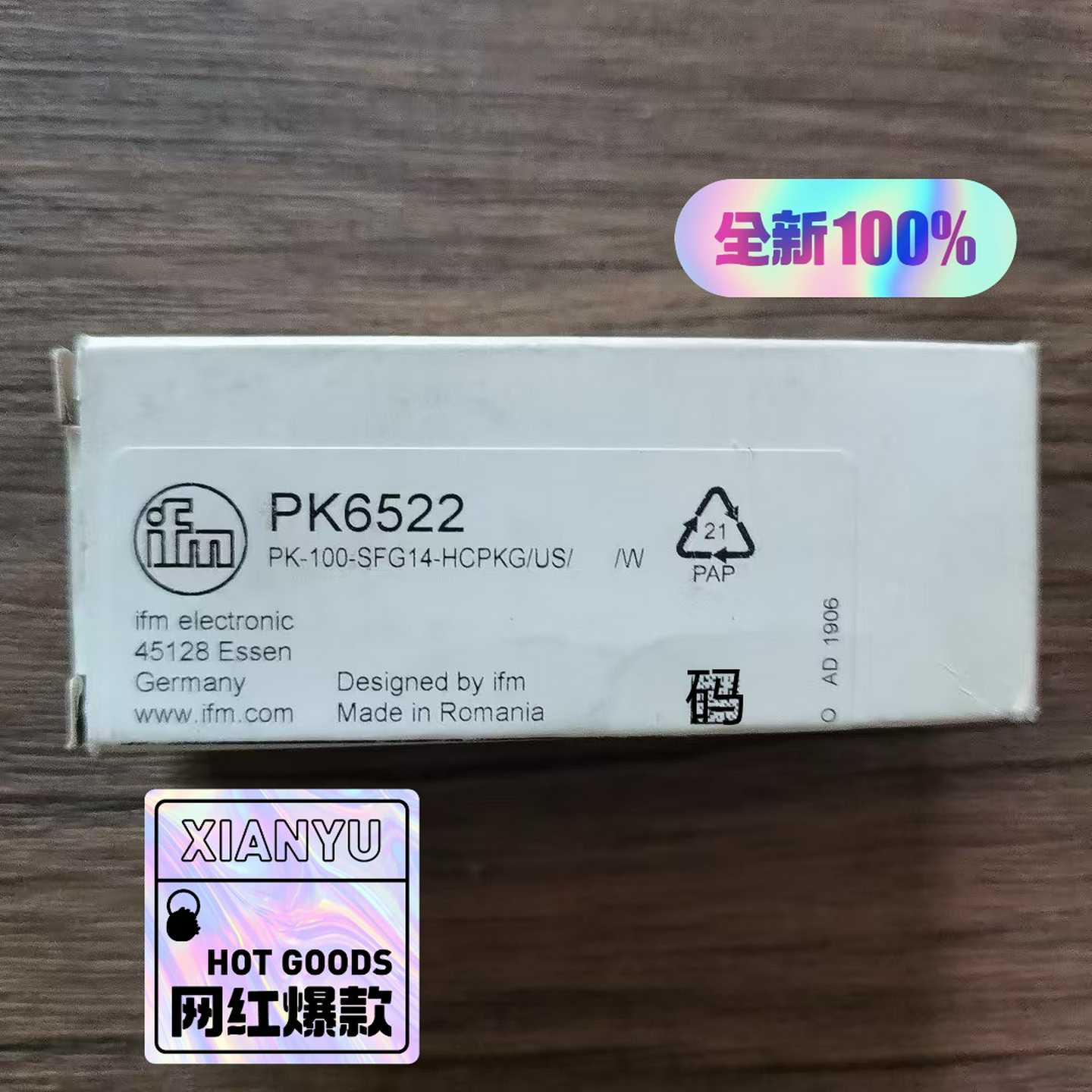 询价~  IFM易福门 PK6522 压力传感器 实物