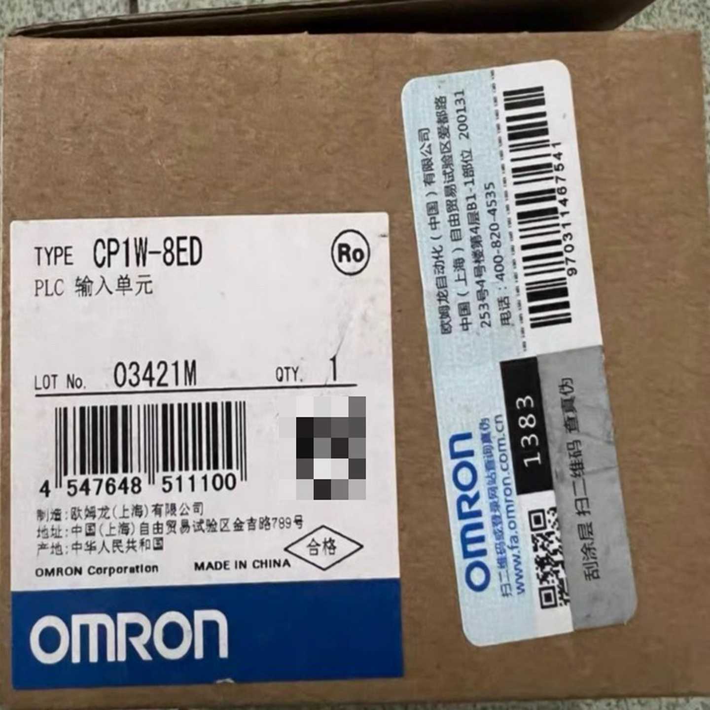 扩展模块，CP1W-8ED，的联系询价