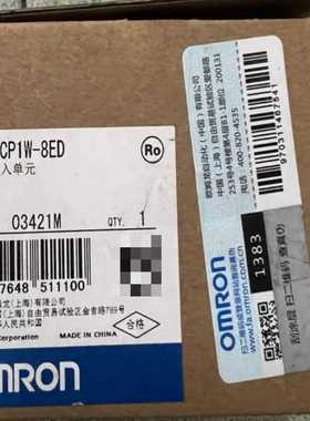 扩展模块，CP1W-8ED，的联系询价