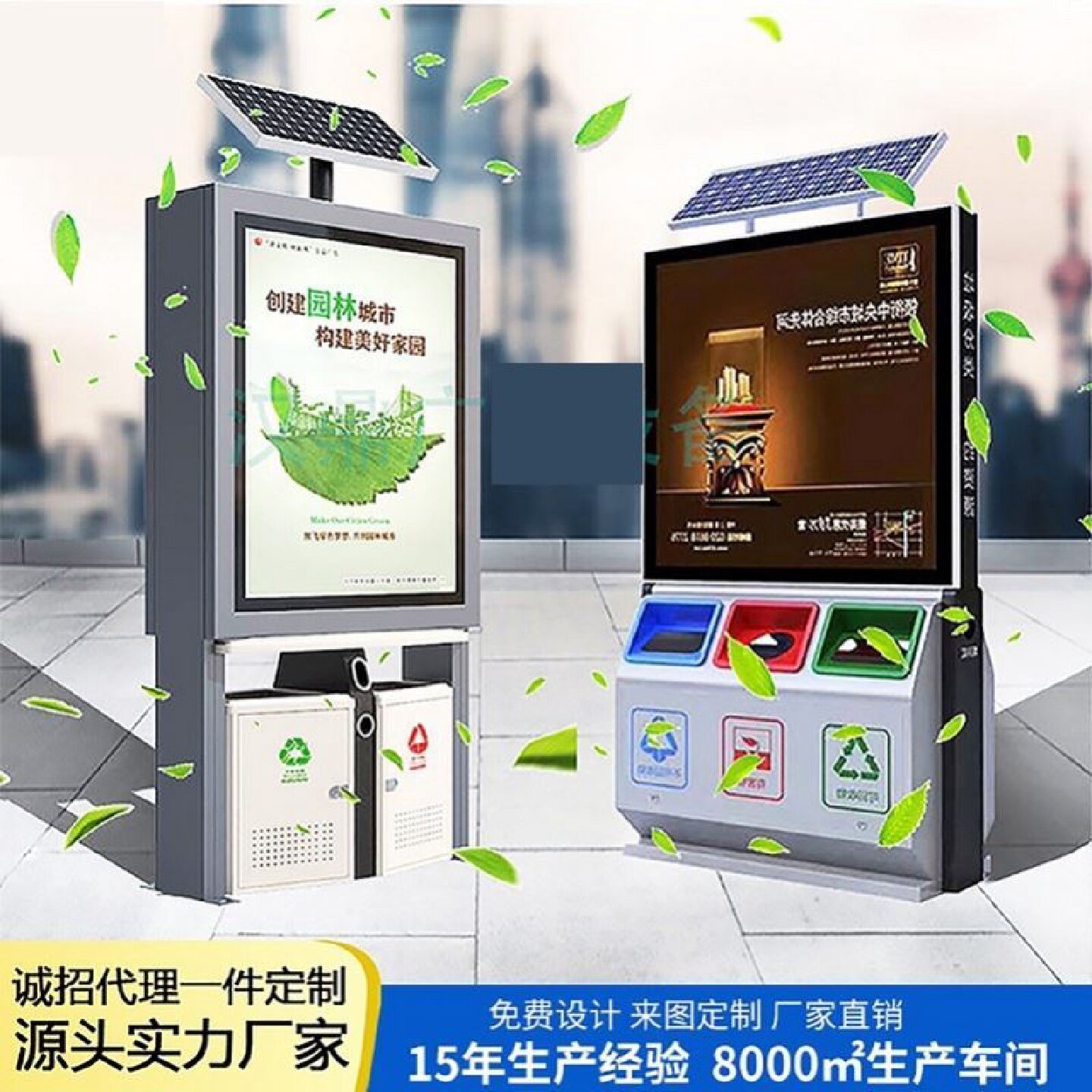 太阳能广告垃圾箱街道两果皮箱景区滚动灯箱垃圾桶分类仿古广告牌