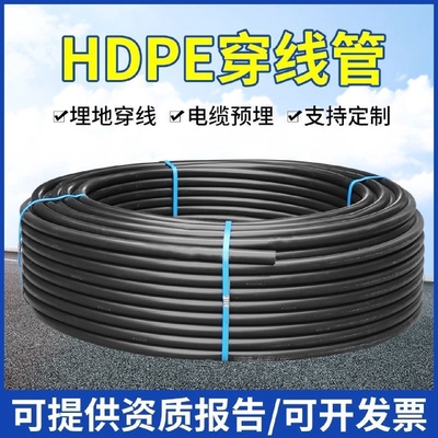 硅芯40阻燃硅芯管PE穿线管60高速通信光吹缆硅管PE盘管预埋电线管