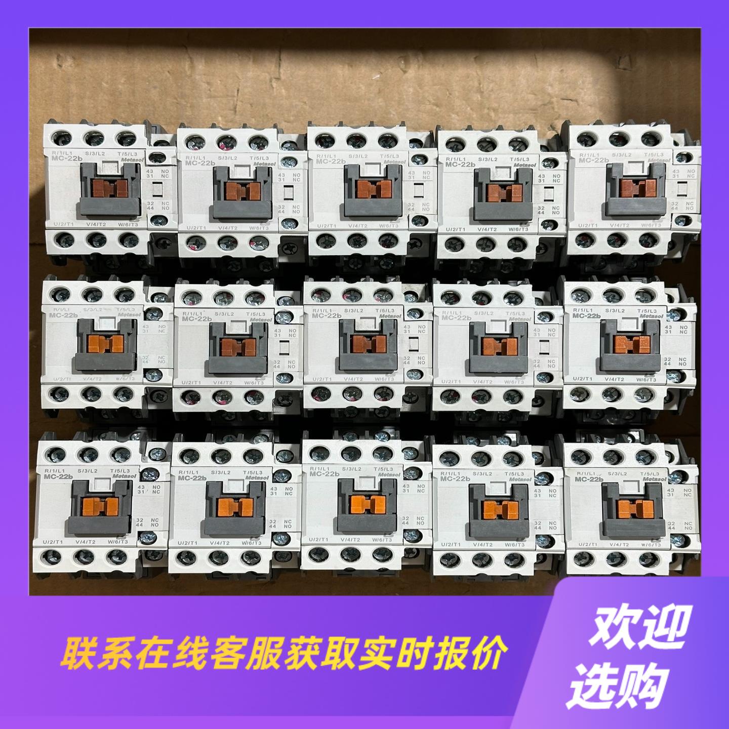 LS产电MC-22b交流接触器 线圈电压220v 拆机正拍前询价下单