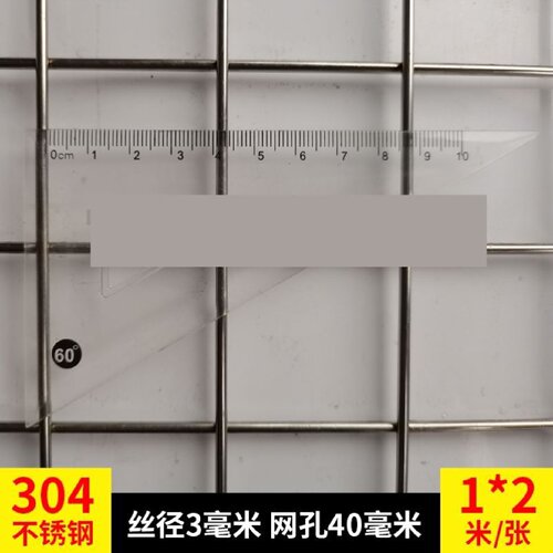 建筑钢筋网片4mm混凝土水泥防裂网地暖铁丝网片网格不锈钢丝网片