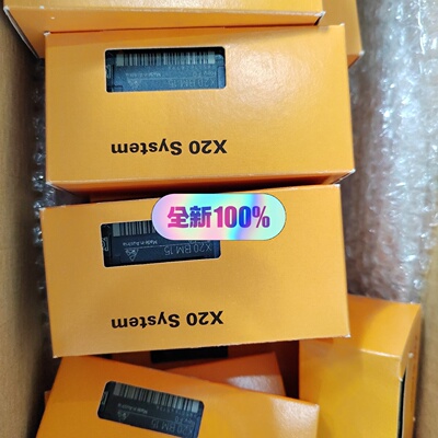 询价*X20HB2881