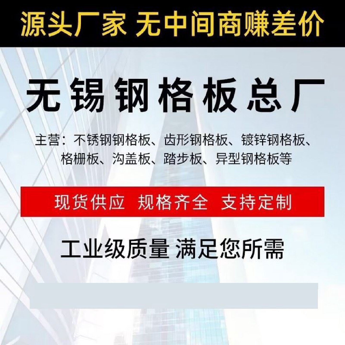 热镀锌钢格板钢格栅板网格踏步金属电厂平台齿形防滑浸锌地沟盖板