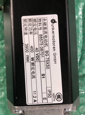 unkermotoren伺服电机BG75X50CI议价
