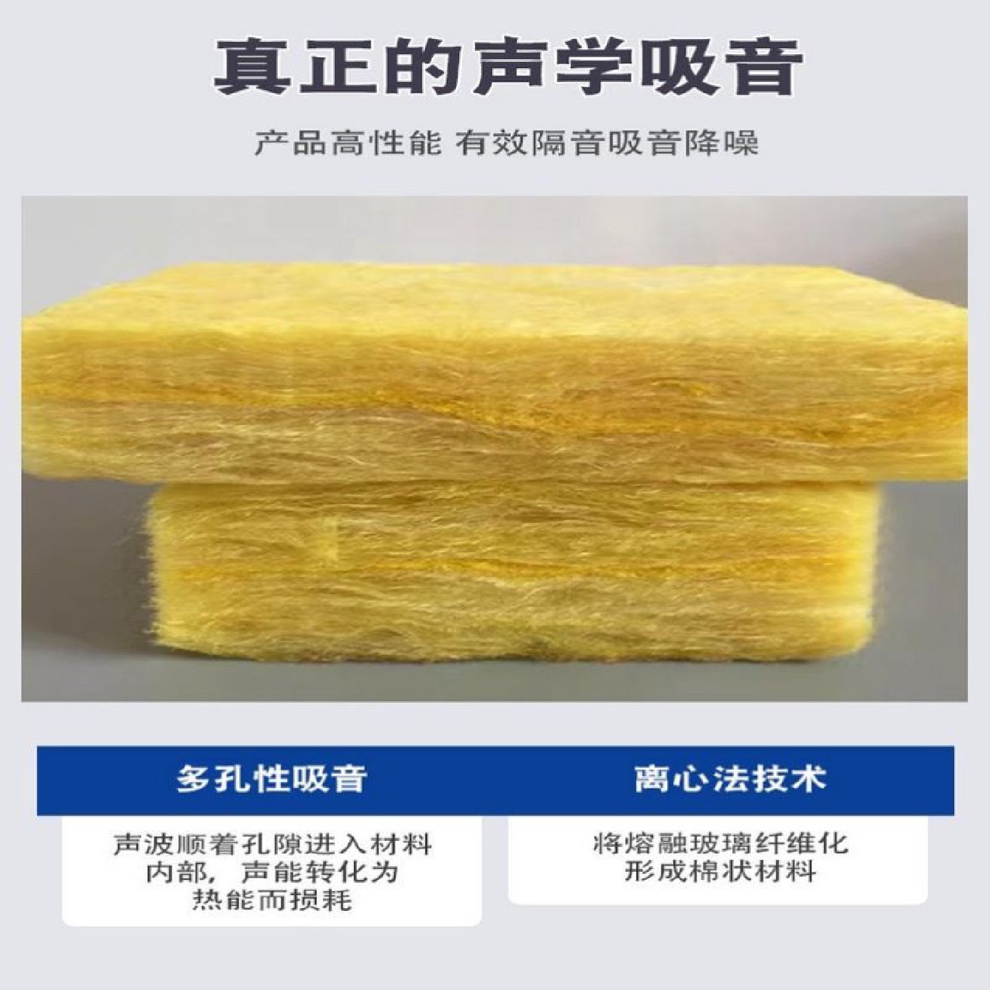 离心玻璃棉卷毡墙体隔音彩钢大棚防火消吸音屋顶填充保温隔热岩棉,基础建材,隔音棉,淘宝优惠券,粉丝福利购,淘宝优惠卷