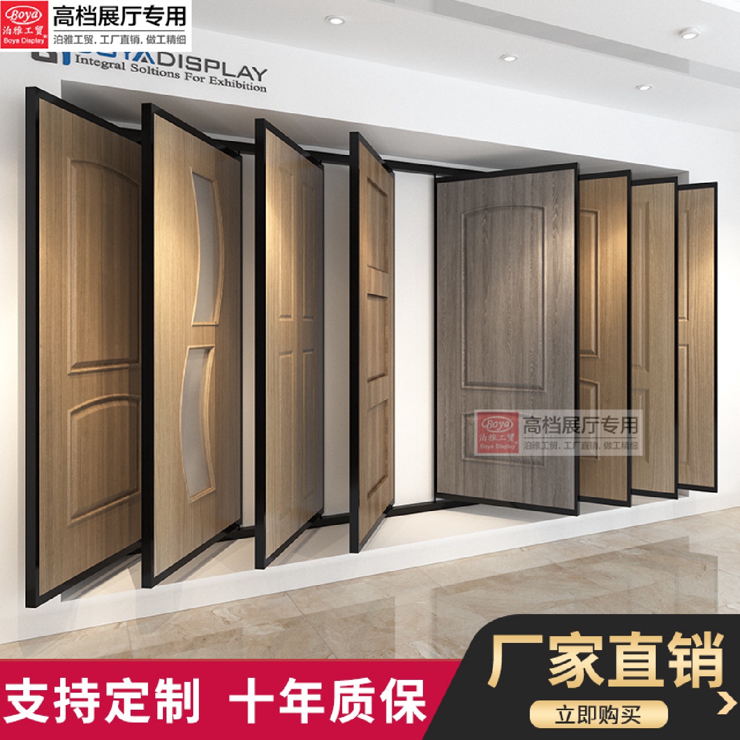 泊雅工贸双面瓷砖推拉门型多功能立式木地板翻页展架木门展示架