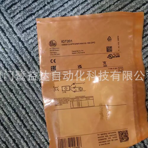 寻IIFM易福门IGT201