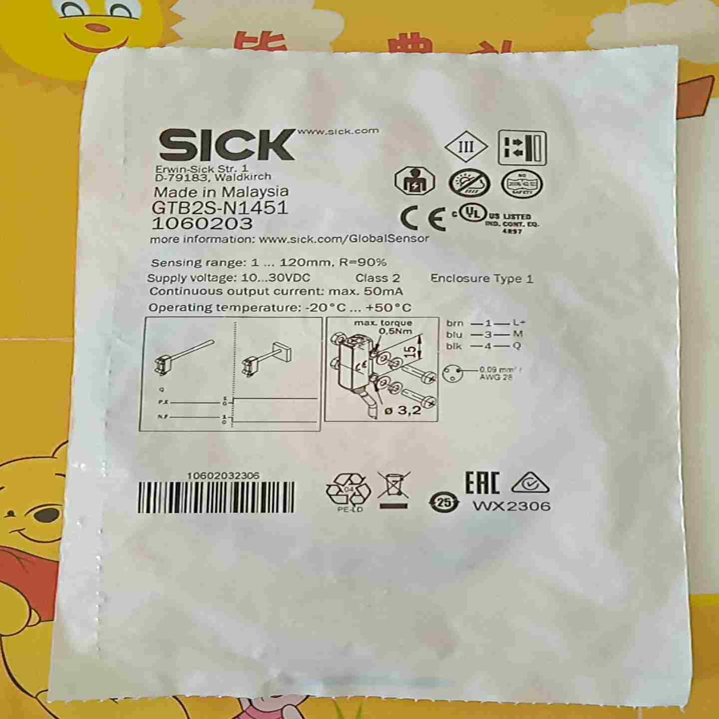 议价-高价回收AB巴鲁夫BALLUFSF西克施克SICK倍加-议价
