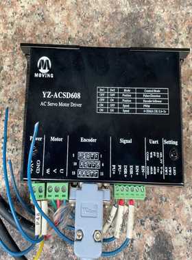 询价MOVING驱动器，YZ-ACSD608，功能的。机器拆