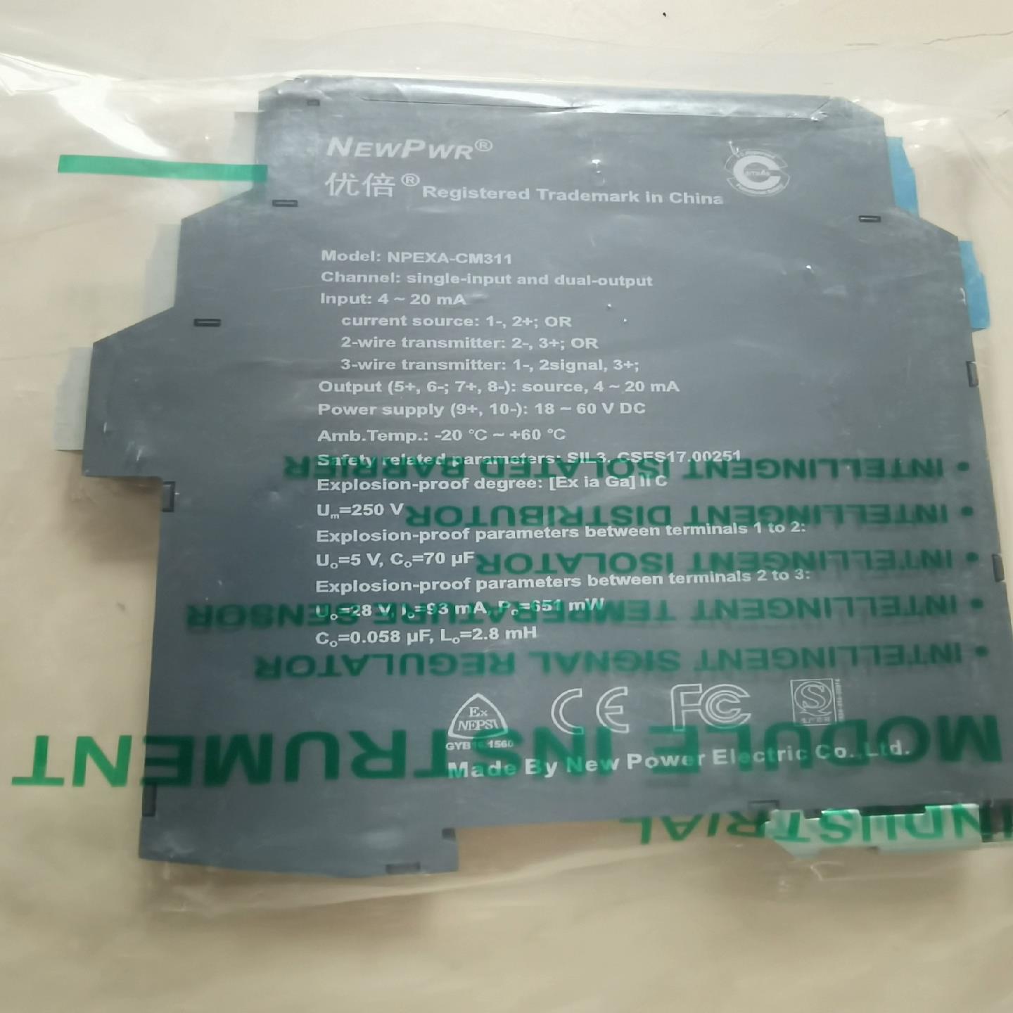 南京优倍安全栅，NPEXA-CM311，，余2个询价