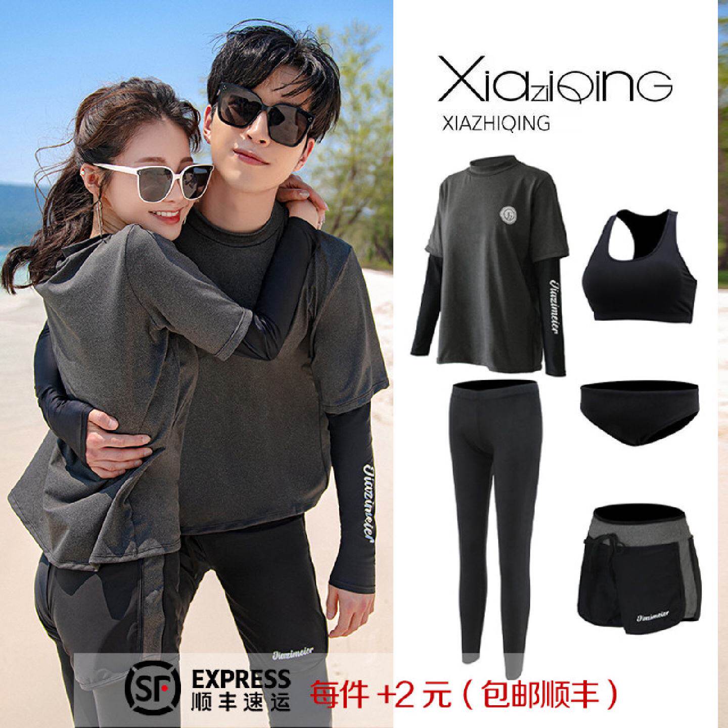 潜水服泳衣女长袖泳装男防晒速干情侣潜水衣长裤水母衣保暖冲浪服