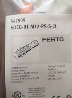 议价全新原装FESTO 光电感测器 SOEG-RT-M12-PS-S-2L 547909 现货