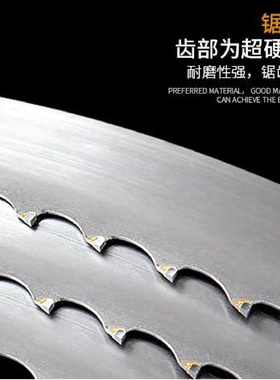 硬质合金锯条钛合金锯条高温合金锯条进口原材质量好